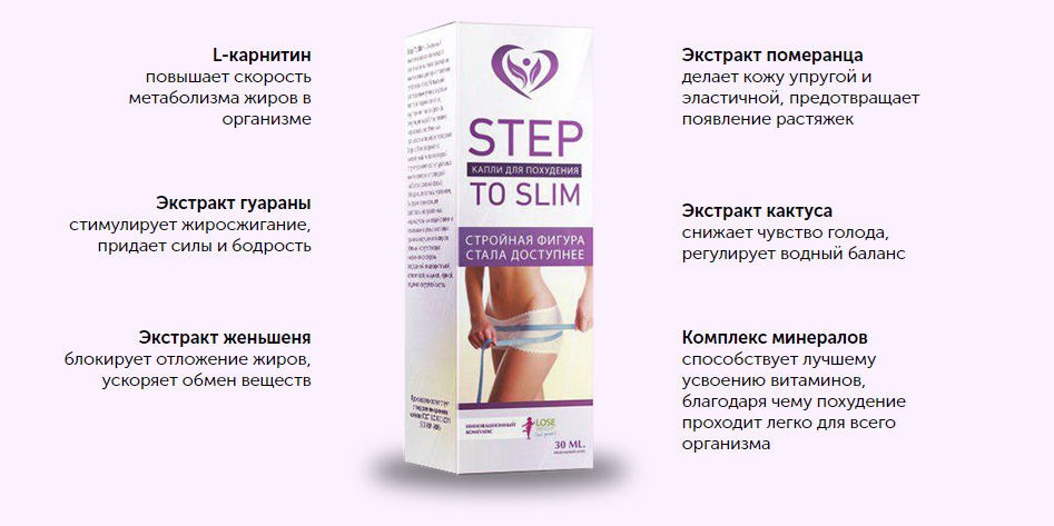 Step To Slim