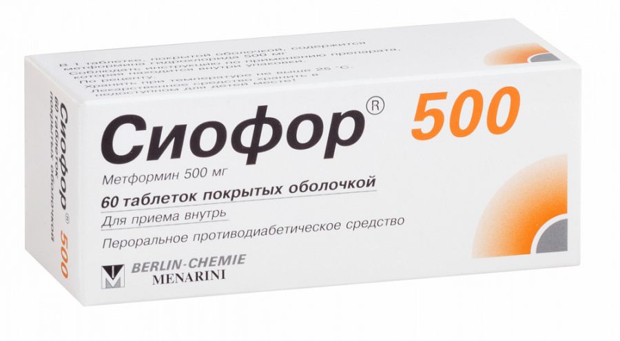 Сиофор 500 